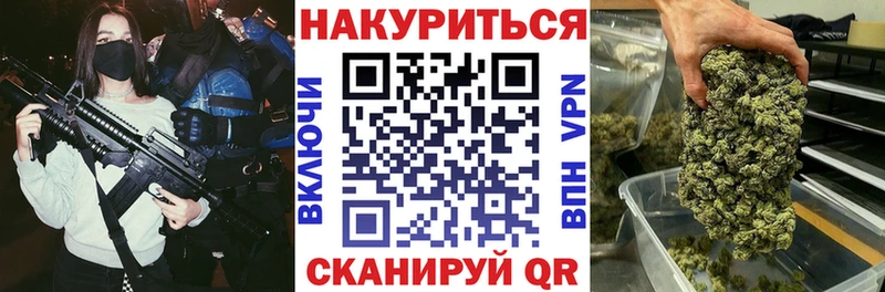Купить закладку СК  МЕФ  Марихуана  КОКАИН  Буйнакск