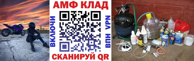 Купить закладки  Буйнакск  Амфетамин VHQ 