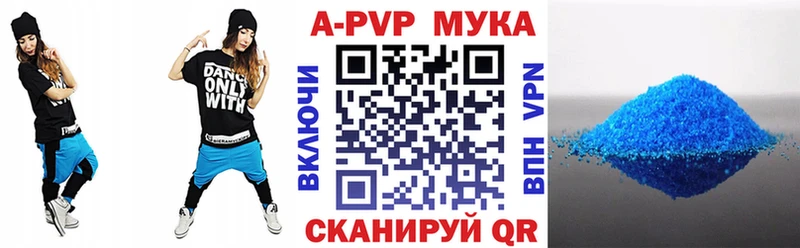 Купить закладки  Буйнакск  Alpha PVP Соль 