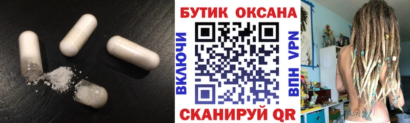 Купить где  Буйнакск  Бутират оксибутират 
