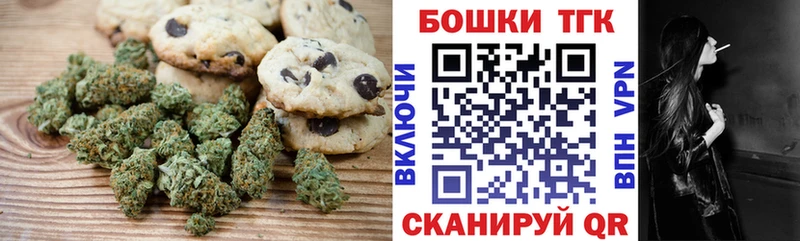 Cannafood конопля  Купить  Буйнакск 