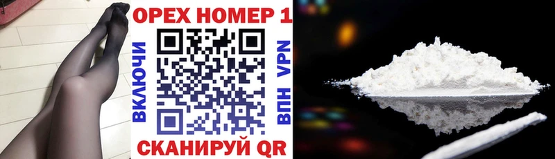 КОКАИН VHQ  Купить закладки  Буйнакск 