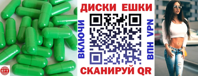 Экстази 300 mg Буйнакск