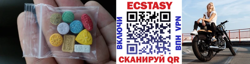 Купить закладки  Буйнакск  ЭКСТАЗИ TESLA 