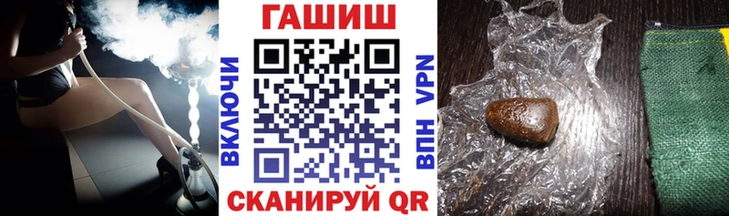 Купить  Буйнакск  ГАШИШ гарик 