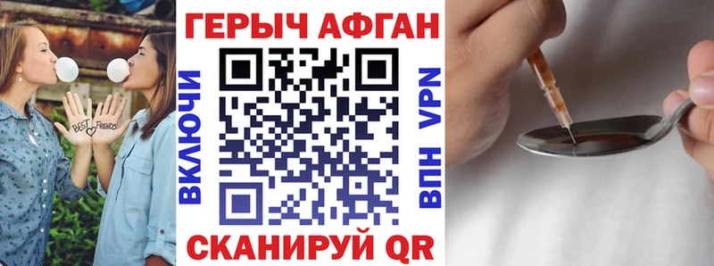 Купить  Буйнакск  Героин афганец 