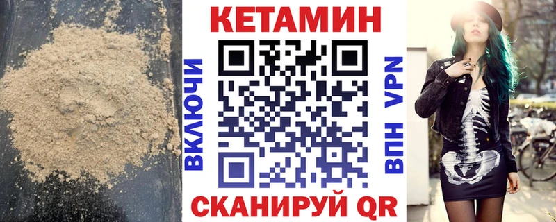 Купить  Буйнакск  Кетамин ketamine 