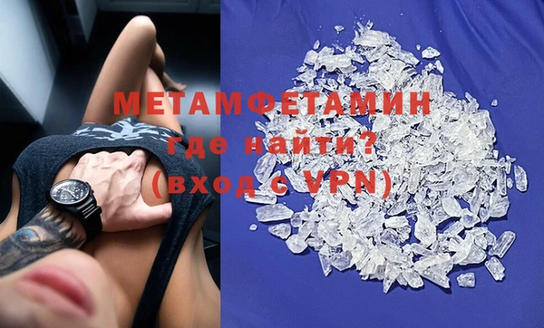 ALPHA-PVP Зерноград