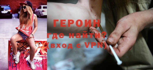 молекула духа Зеленокумск