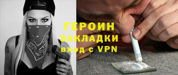 ALPHA-PVP Зерноград
