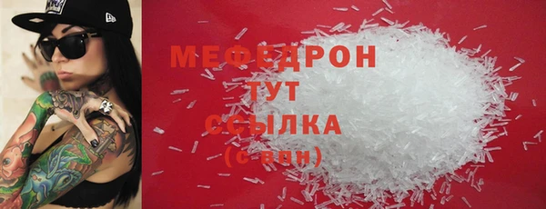 ALPHA-PVP Зерноград