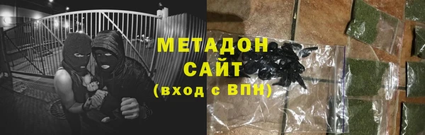 ALPHA-PVP Зерноград