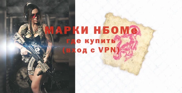 ALPHA-PVP Зерноград