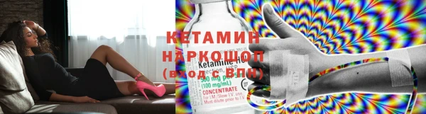 молекула духа Зеленокумск