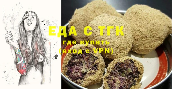молекула духа Зеленокумск