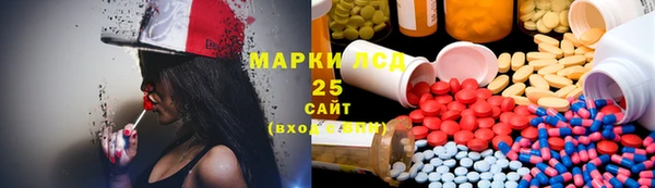 молекула духа Зеленокумск