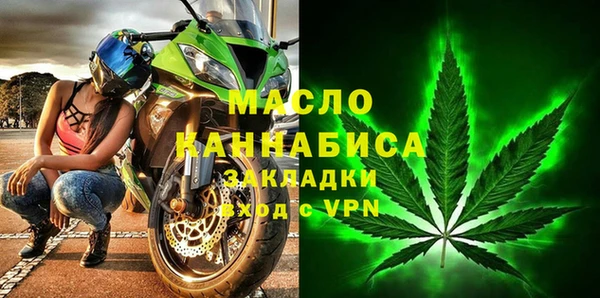 молекула духа Зеленокумск