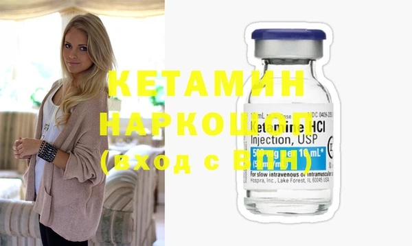 молекула духа Зеленокумск