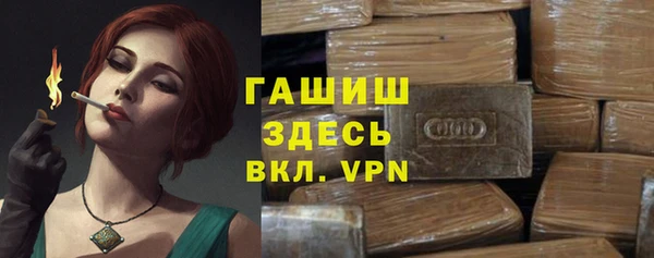 молекула духа Зеленокумск
