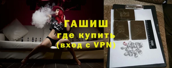 молекула духа Зеленокумск