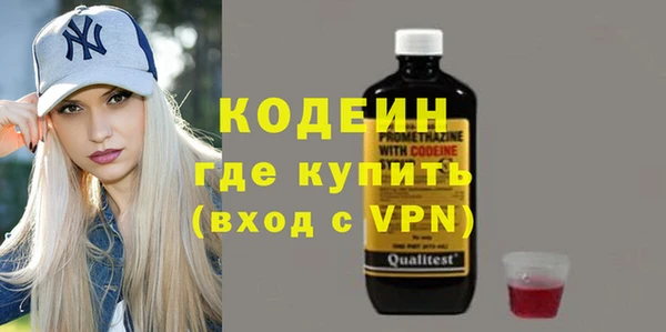 ALPHA-PVP Зерноград