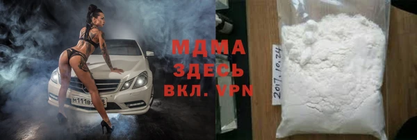 прущие крисы Зеленодольск