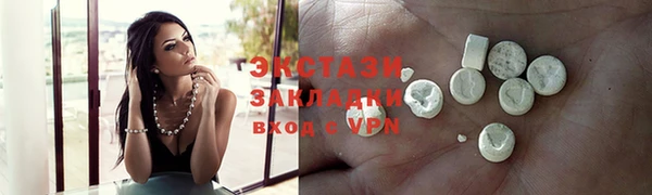 прущие крисы Зеленодольск