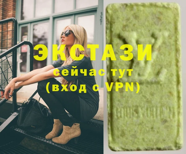 прущие крисы Зеленодольск