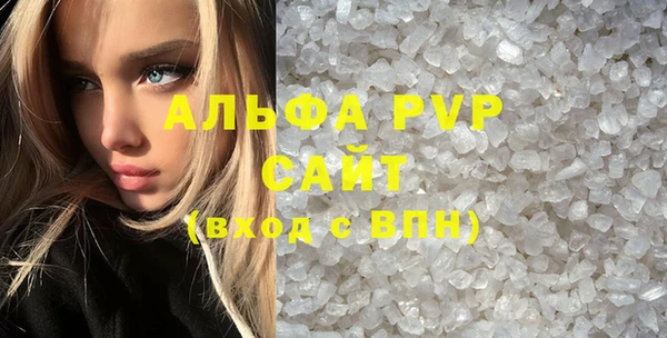 ALPHA-PVP Зерноград