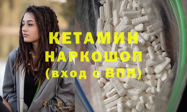 ALPHA-PVP Зерноград