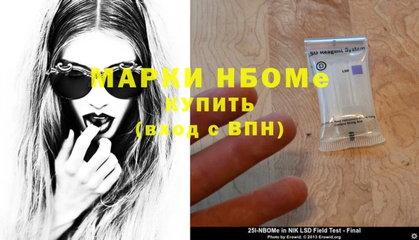 скорость Иннополис