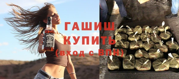 ALPHA-PVP Зерноград