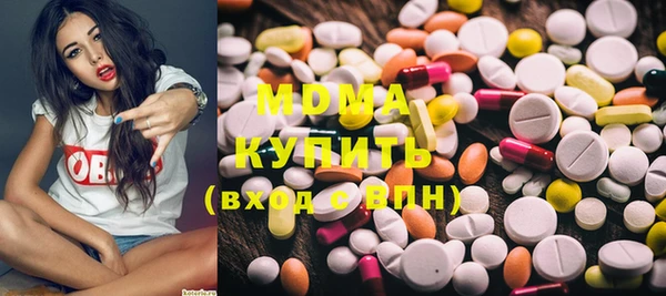 прущие крисы Зеленодольск