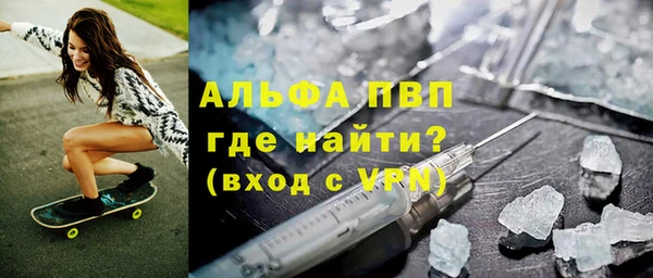ALPHA-PVP Зерноград