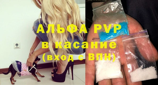 ALPHA-PVP Зерноград