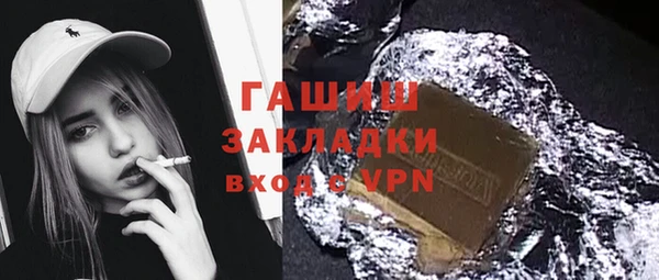 молекула духа Зеленокумск