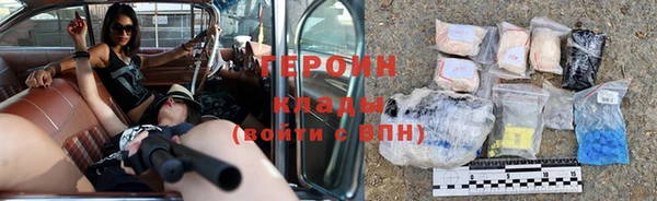 молекула духа Зеленокумск