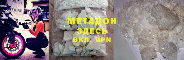 прущие крисы Зеленодольск