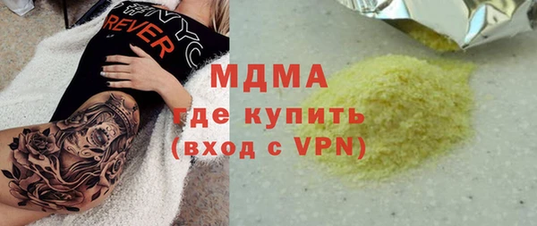 прущие крисы Зеленодольск