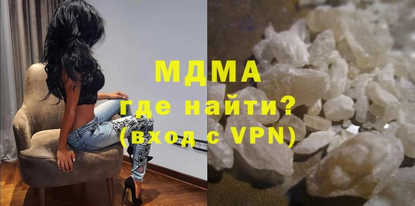 ALPHA-PVP Зерноград