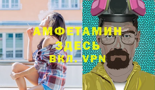 прущие крисы Зеленодольск