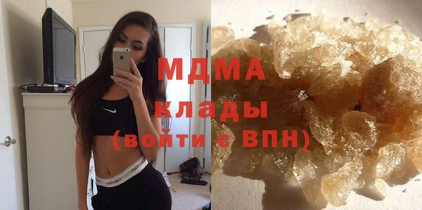 ALPHA-PVP Зерноград
