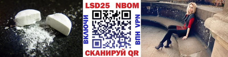 Лсд 25 экстази кислота Буйнакск