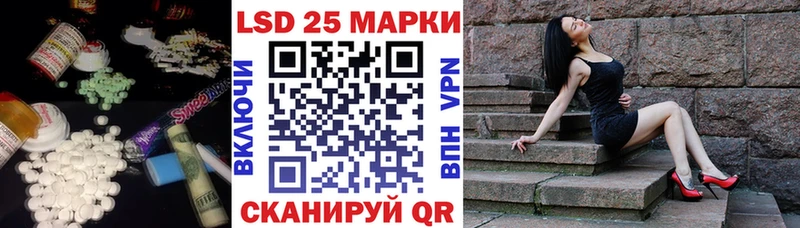 LSD-25 экстази ecstasy  Купить  Буйнакск 