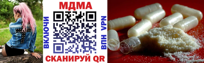 MDMA кристаллы Буйнакск