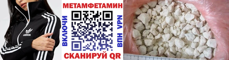 Первитин пудра  Купить где  Буйнакск 
