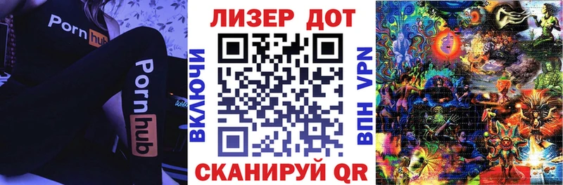 Купить где  Буйнакск  Марки N-bome 1500мкг 