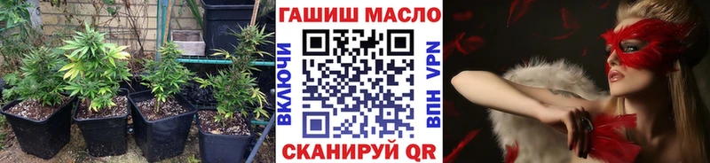 ТГК жижа  Купить закладки  Буйнакск 