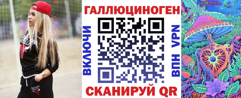 Псилоцибиновые грибы GOLDEN TEACHER  Купить где  Буйнакск 