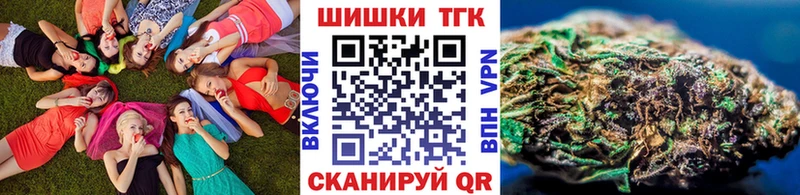Купить закладки  Буйнакск  Каннабис тримм 